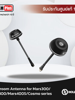 Hollyland Mushroom Antenna for Mars300/Mars400/Mars400S/Cosmo series