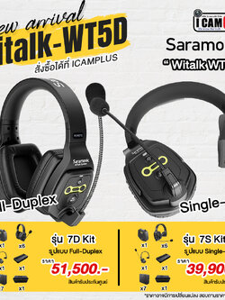 Saramonic WiTalk WT5D (7D Kit) Full-Duplex ชุดหูฟังไร้สาย | รับประกันศูนย์ 100%