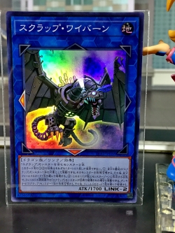 LVP2-JP036 "Scrap Wyvern" (Super Rare)