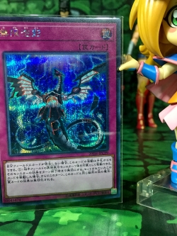 20TH-JPC99 "Infinite Impermanence" (Secret Rare)