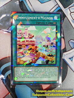 DBJH-AE023 Yummyusment Mignon - NPR