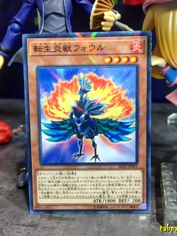 SD35-JP005 "Salamangreat Fowl"