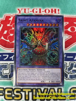 SUDA-AE036 Saint Azamina - SR