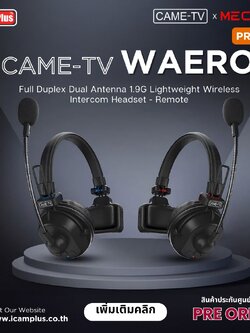 CAME-TV WAERO Pro Full Duplex Dual Antenna 1.9G