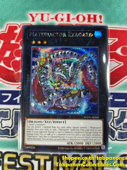 SUDA-AE045 Materiactor Exagard - SCR