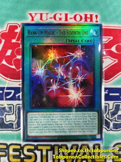 CR07-AE096 Rank-Up-Magic - The Seventh One - Ultimate Rare