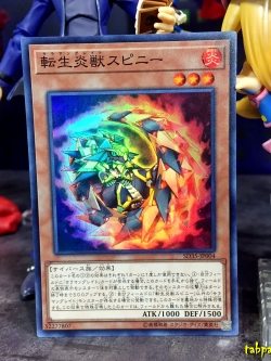 SD35-JP004 "Salamangreat Spinny" (Super Rare)