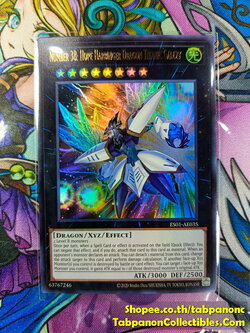 ES01-AE035 "Number 38: Hope Harbinger Dragon Titanic Galaxy"
