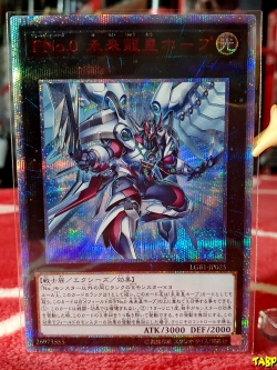 LGB1-JP025 (20th Secret Rare) "Number F0: Utopic Future Dragon"