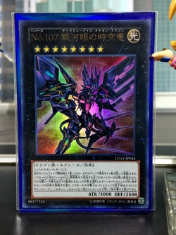 LTGY-JP044 "Number 107: Galaxy-Eyes Tachyon Dragon" (Ultra Rare)