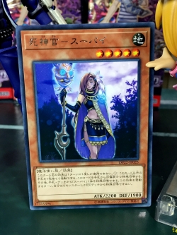 DP22-JP024 Envoy Oracle of Ascator (Rare)