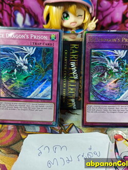 RC04-AE079 "Ice Dragon's Prison"