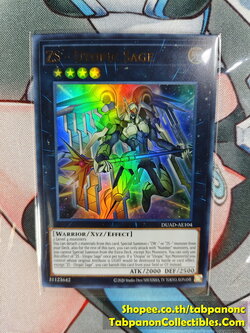 DUAD-AE104 ZS - Utopic Sage - Ultra Rare