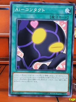 ETCO-JP056 (C) "A.I. Contact"