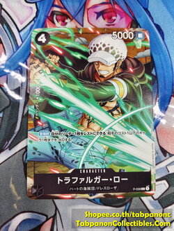 Bandai One Piece Card Game P-038 - Trafalgar Law - Promo