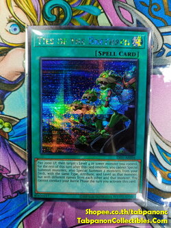 ES01-AE056 "Ties of the Brethren"