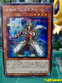 PAC1-JP030 "Aleister the Invoker" Variant Artworks