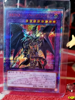 LGB1-JP001 (20th Secret Rare) "Dragun of Red-Eyes"
