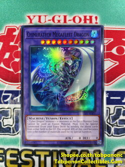 ALIN-AE101 Chimeratech Megafleet Dragon - Super Rare