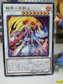 LVP3-JP094 (C) "Shiranui Shogunsaga"