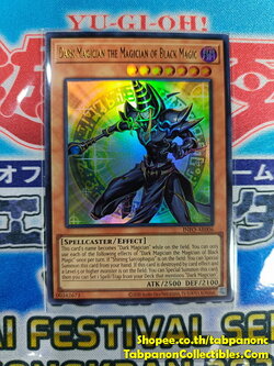 INFO-AE006 Dark Magician the Magician of Black Magic - Ultra Rare