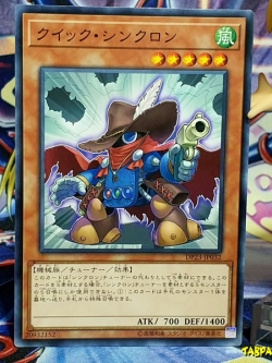 DP23-JP032 (C) "Quickdraw Synchron"