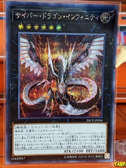 20CP-JPF04 (SCR) "Cyber Dragon Infinity"