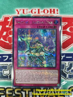 SUDA-AE071 Argostars - Lightning Tydeu - SCR