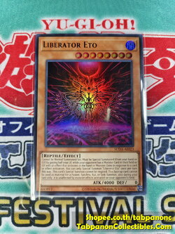 SUDA-AE023 Liberator Eto - UR