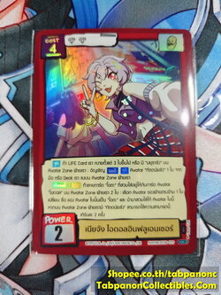 Battle of Talingchan BT08-029 เนียจัง ไอดอลอินฟลูเอนเซอร์ - SR