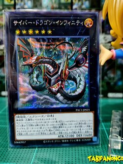 PAC1-JP021 "Cyber Dragon Infinity" Variant Artworks