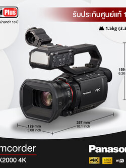 กล้องวีดีโอ Panasonic HC-X2000 UHD 4K 3G-SDI/HDMI Camcorder