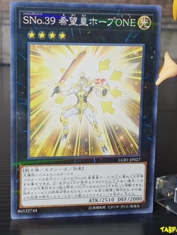 LGB1-JP027 (NPR) "Number S39: Utopia Prime"