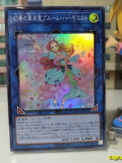 LVP3-JP066 (SR) "Bloom Harmonist the Melodious Virtuoso"