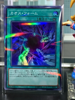 20TH-JPC26 "Chaos Form" (Super Parallel Rare)