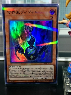 20TH-JPC40 "Vijam the Cubic Seed" (Super Parallel Rare)