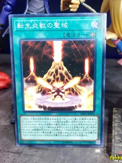 SD35-JP025 "Salamangreat Sanctuary"