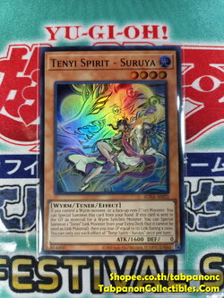 SUDA-AE021 Tenyi Spirit - Suruya - SR
