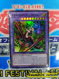 INFO-AE036 Fiendsmith's Desirae - Super Rare