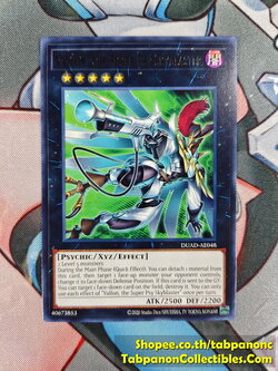 DUAD-AE048 Vallon, the Super Psy Skyblaster - Rare