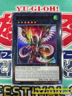 ALIN-AE105 Cyber Dragon Infinity - Ultra Rare