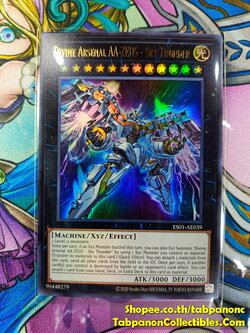 ES01-AE039 "Divine Arsenal AA-ZEUS - Sky Thunder"