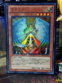 DS14-JPL11 "Honest" (Ultra Rare)