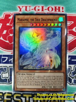 CR07-AE087 Mariamne, the True Dracophoenix - Super Rare