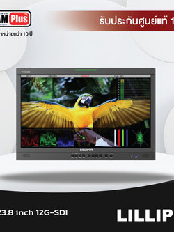 Lilliput รุ่น Q23 23.8 inch 12G-SDI จอมอนิเตอร์สตูดิโอผลิตรายการมืออาชีพ