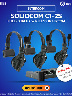 Hollyland รุ่น Solidcom C1 Pro-2S Full-Duplex Full-Duplex Wireless Intercom