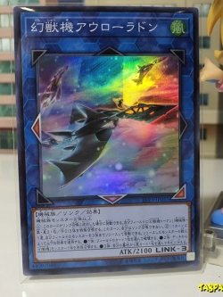 LVP3-JP051 (SR) "Mecha Phantom Beast Auroradon"