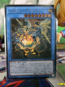 IGAS-JP040 Megalith Fareg (Ultimte Rare)