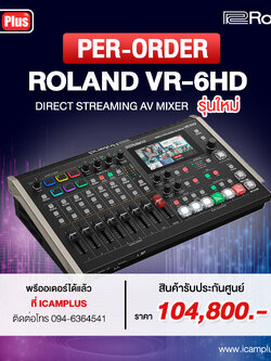 Switcher Roland รุ่น VR-6HD Direct Streaming AV Mixer