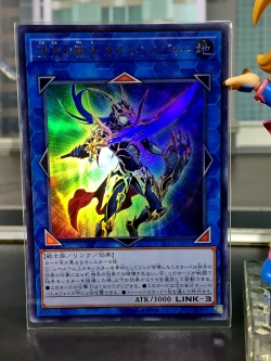 LVP2-JP001 "Black Luster Soldier, the Chaos Warrior" (Ultra Rare)